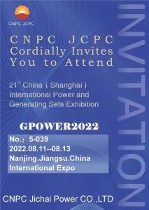 CNPC JCPC Inakualika Kwa Upole Kuhudhuria GPOWE2022