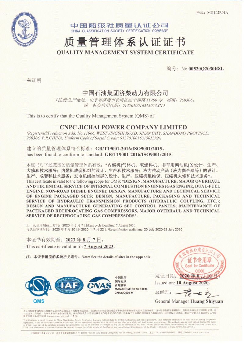 4000 Series Field Power-Electric Drilling Rig 4000 Series Field Power-Electric Drilling Rig