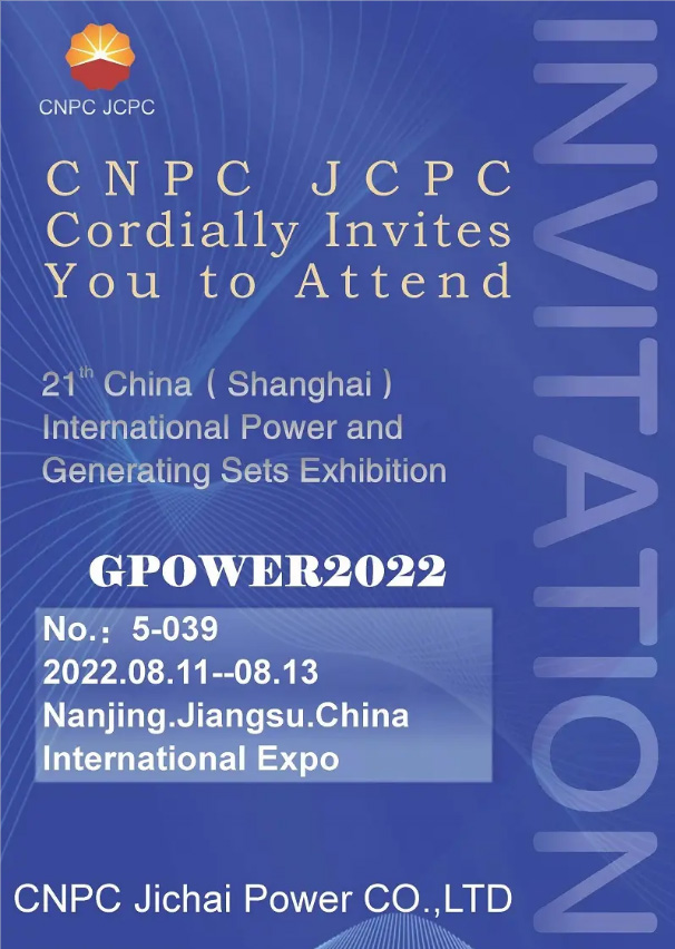 CNPC JCPC Inakualika Kwa Upole Kuhudhuria GPOWE2022 CNPC JCPC Cordially Invites You to Attend GPOWE2022