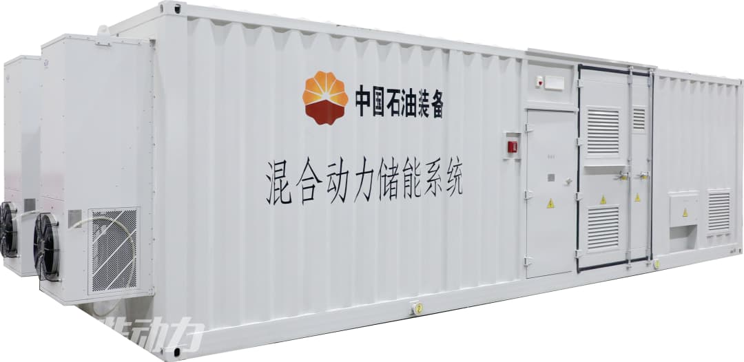 Jichai New Energy Green Equipment Products