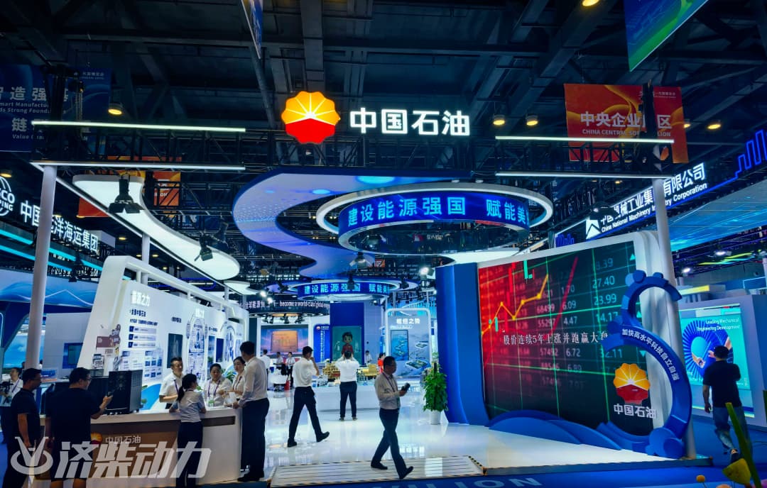 Maonyesho ya 23 ya China-ASEAN (CAEXPO)